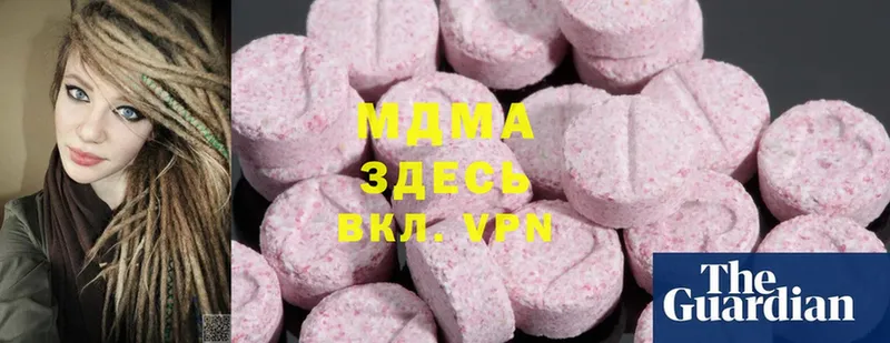 MDMA crystal  мориарти наркотические препараты  Новоалтайск 