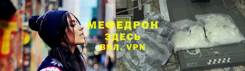 магазин продажи   omg онион  МЕФ mephedrone  Новоалтайск 